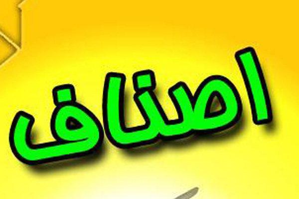 محدودیت در ساعات فعالیت برخی اصناف در گلستان
