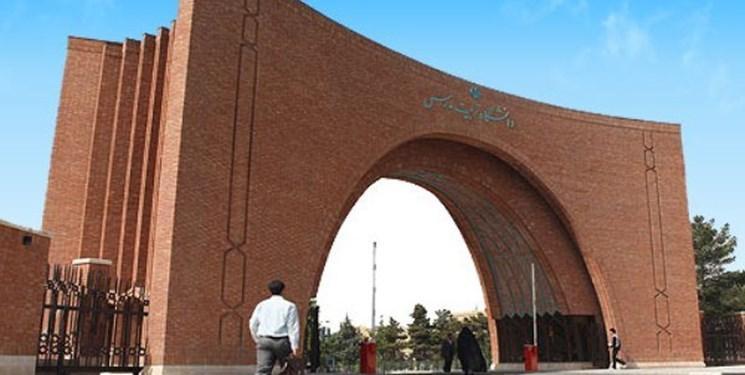 تکمیل کاربرگ خودارزیابی سلامت برای تمامی دانشگاهیان الزامی تکمیل کاربرگ خودارزیابی سلامت برای تمامی دانشگاهیان الزامی شد