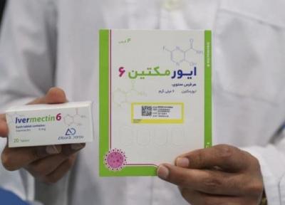 شروع توزیع داروی آیوِرمِکتین ایرانی در سراسر کشور برای درمان کرونا خبرنگاران