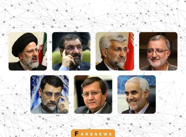 روایت خبرگزاری فارس از نامزدهای نهایی ریاست جمهوری