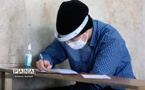 نتایج پذیرفته شدگان نهایی آزمون استخدامی سال 99 آموزش و پرورش نتایج پذیرفته شدگان نهایی آزمون استخدامی سال 99 آموزش و پرورش اعلام شد