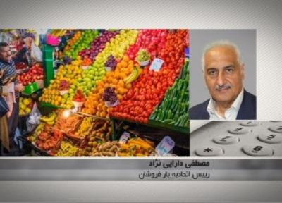 چرا قیمت هویج سر به فلک کشید؟