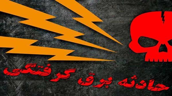 مرگ مرد 31 ساله بر اثر برق گرفتگی در بابل مرگ مرد 31 ساله بر اثر برق گرفتگی در بابل
